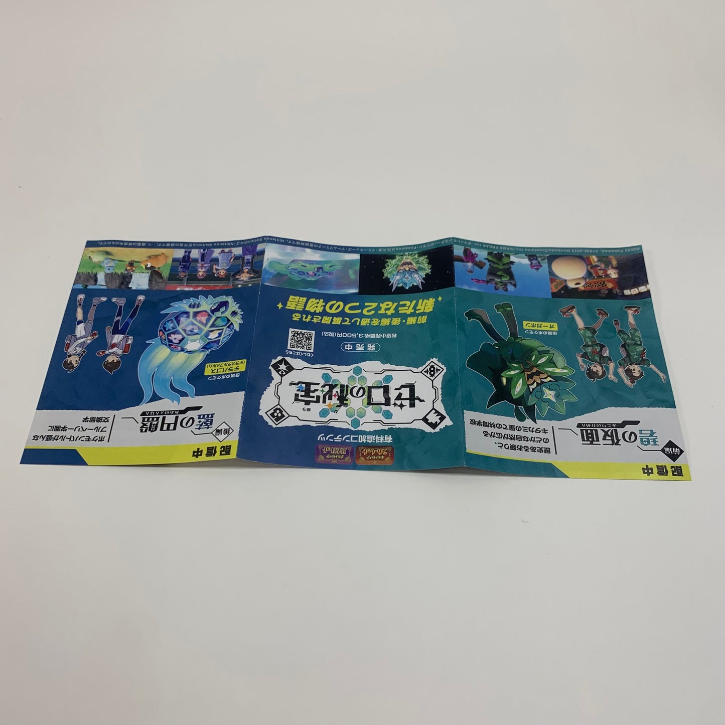 Pokemon Violet (Nintendo Switch, 2022) JP