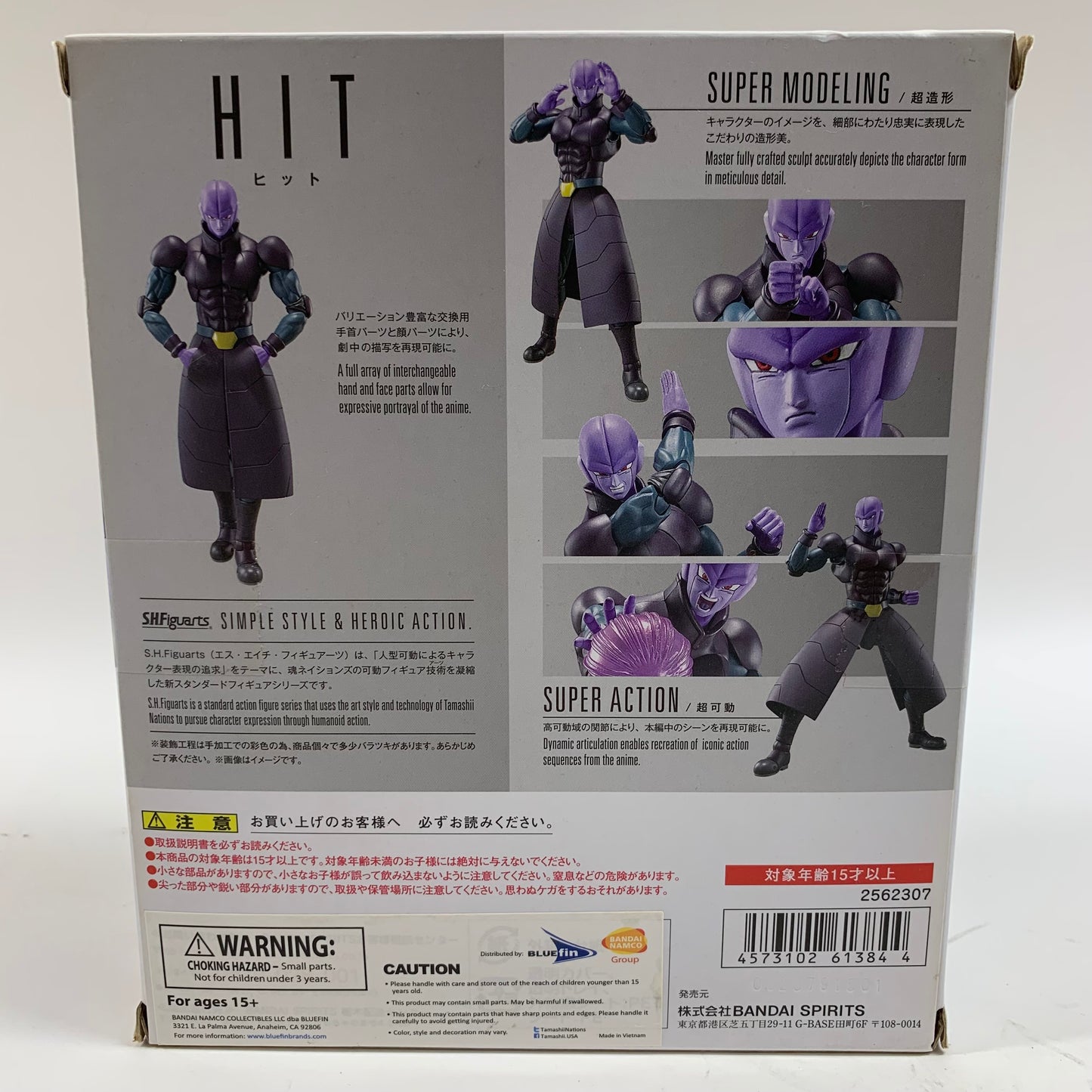 New Bandai Shfiguarts Collectible Action Figure 2562307