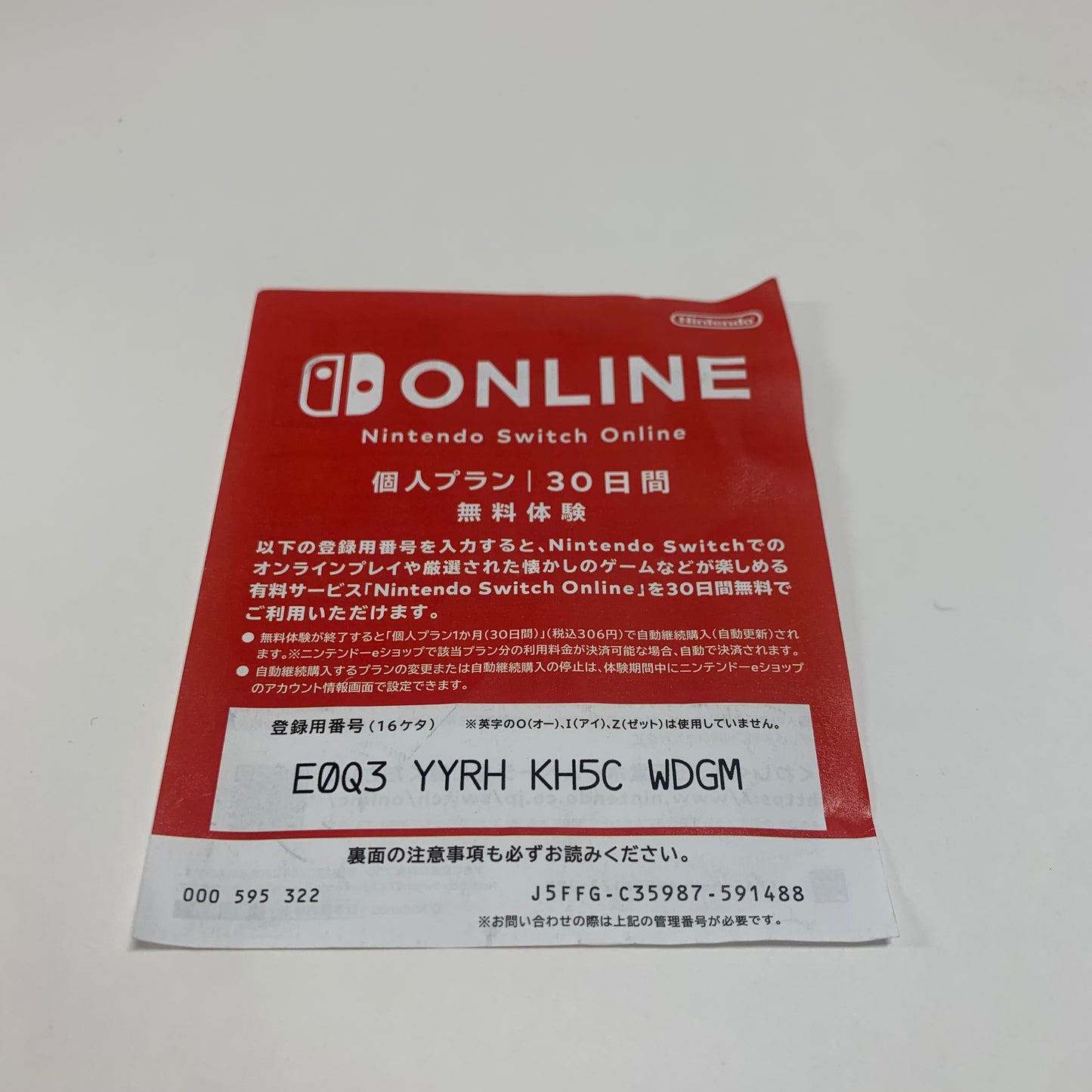 Pokemon Violet (Nintendo Switch, 2022) JP