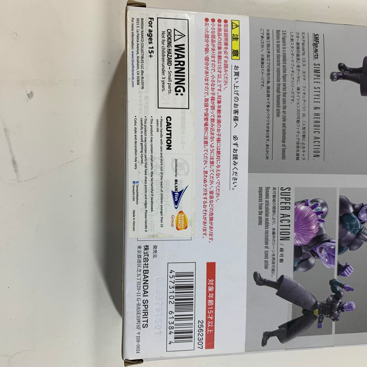 New Bandai Shfiguarts Collectible Action Figure 2562307