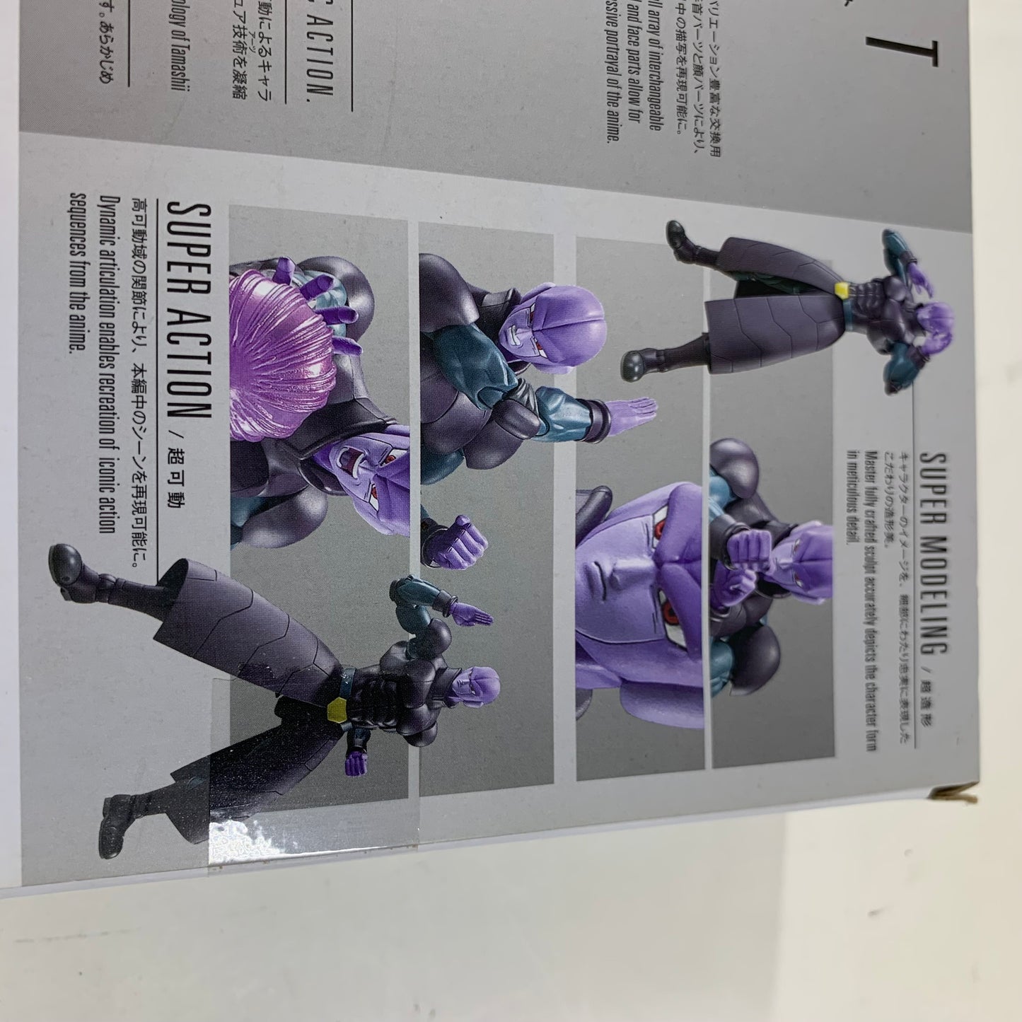 New Bandai Shfiguarts Collectible Action Figure 2562307