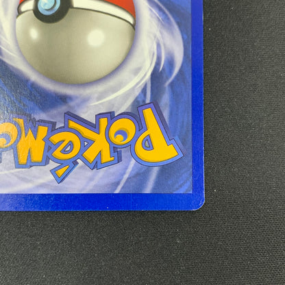 Pokémon TCG Fossil Haunter 6/62 Holofoil English 1st Edition LP