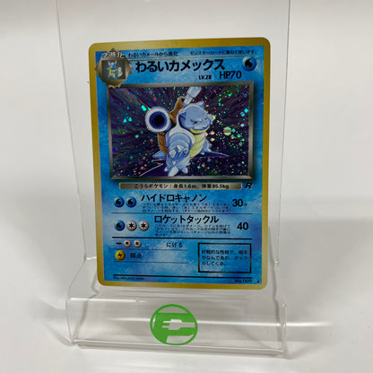 Dark Blastoise #9 Pokemon Japanese Rocket Gang LP Pokémon TCG