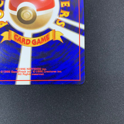 Dark Blastoise #9 Pokemon Japanese Rocket Gang LP Pokémon TCG