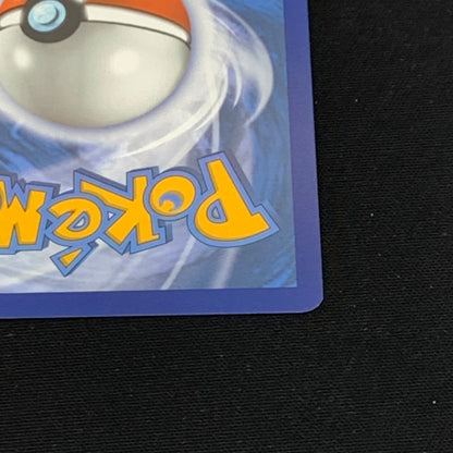 Pokémon TCG  Shrouded Fable Pecharunt ex 085/064 English