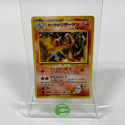 Blaine's Charizard 6 Pokemon Japanese Challenge from the Darkness LP Pokémon TCG