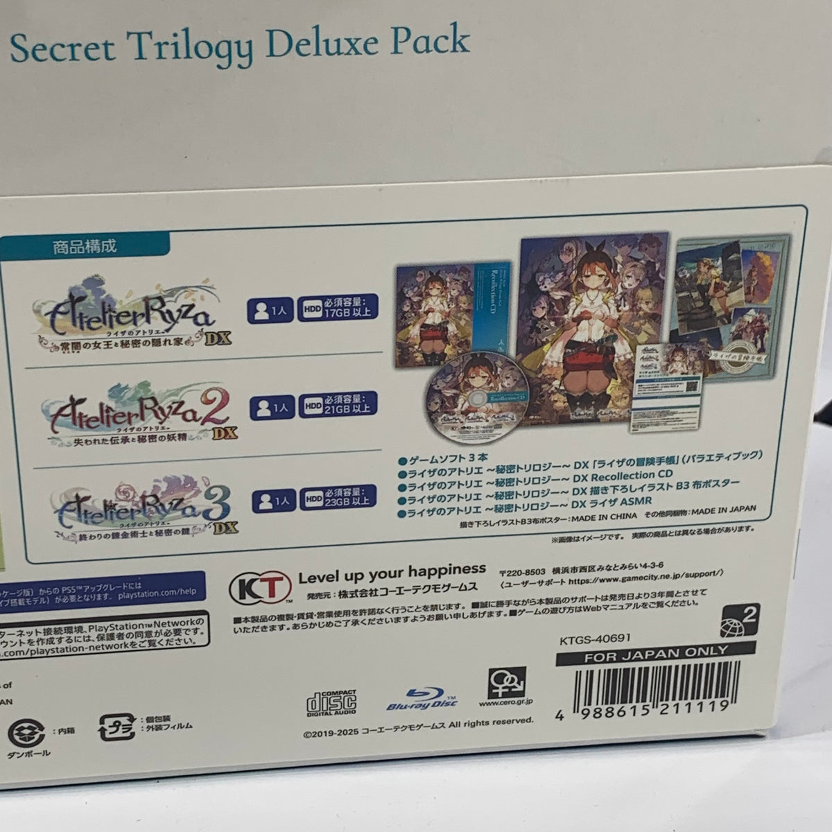 New Atelier Ryza Secret Trilogy Deluxe Pack (Sony PlayStation 4 PS4, 2025)