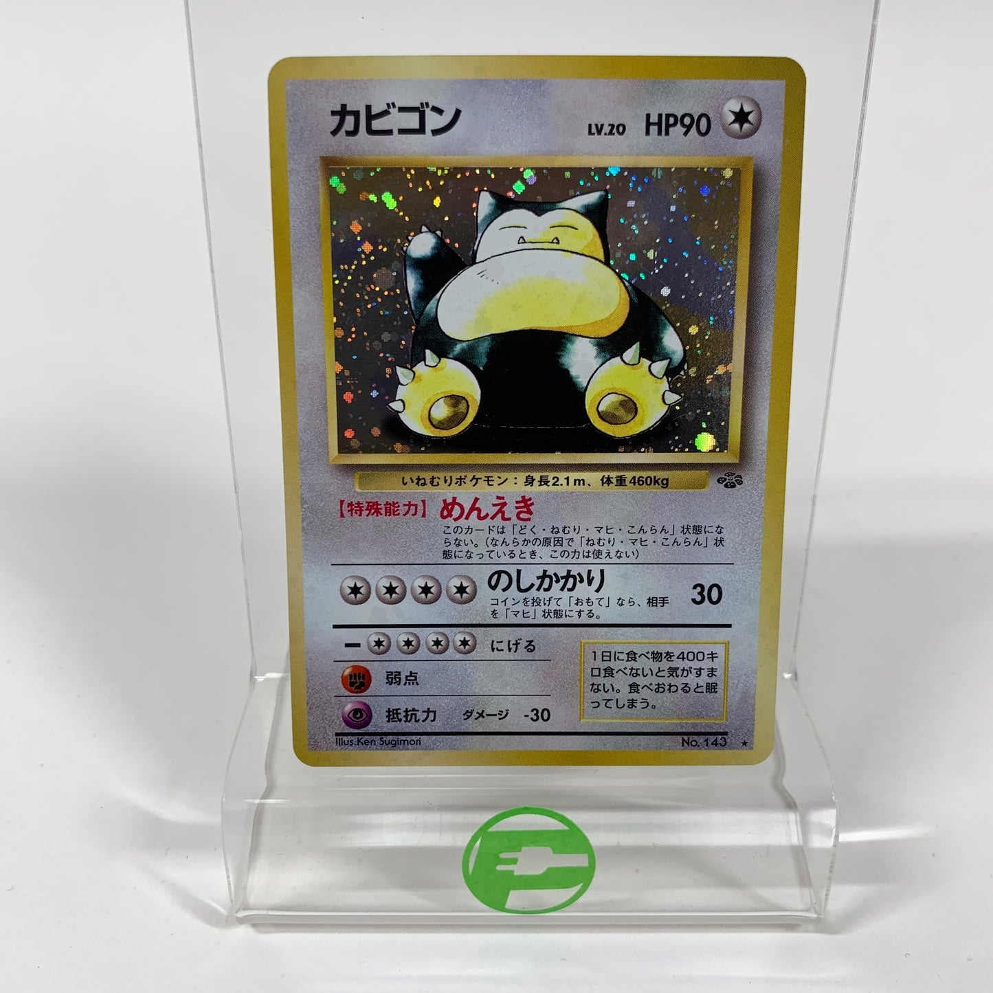 Snorlax #143 Pokemon Japanese Jungle LP Pokémon TCG