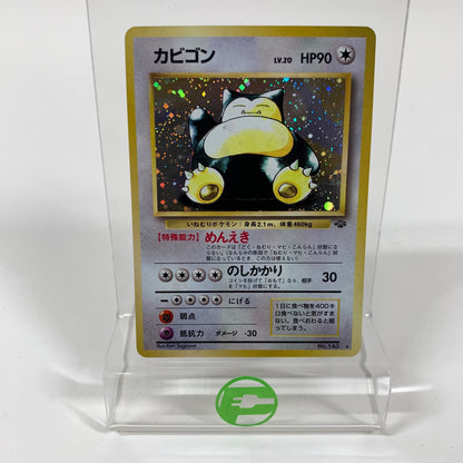 Snorlax #143 Pokemon Japanese Jungle LP Pokémon TCG