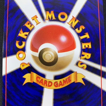 Dark Blastoise #9 Pokemon Japanese Rocket Gang LP Pokémon TCG