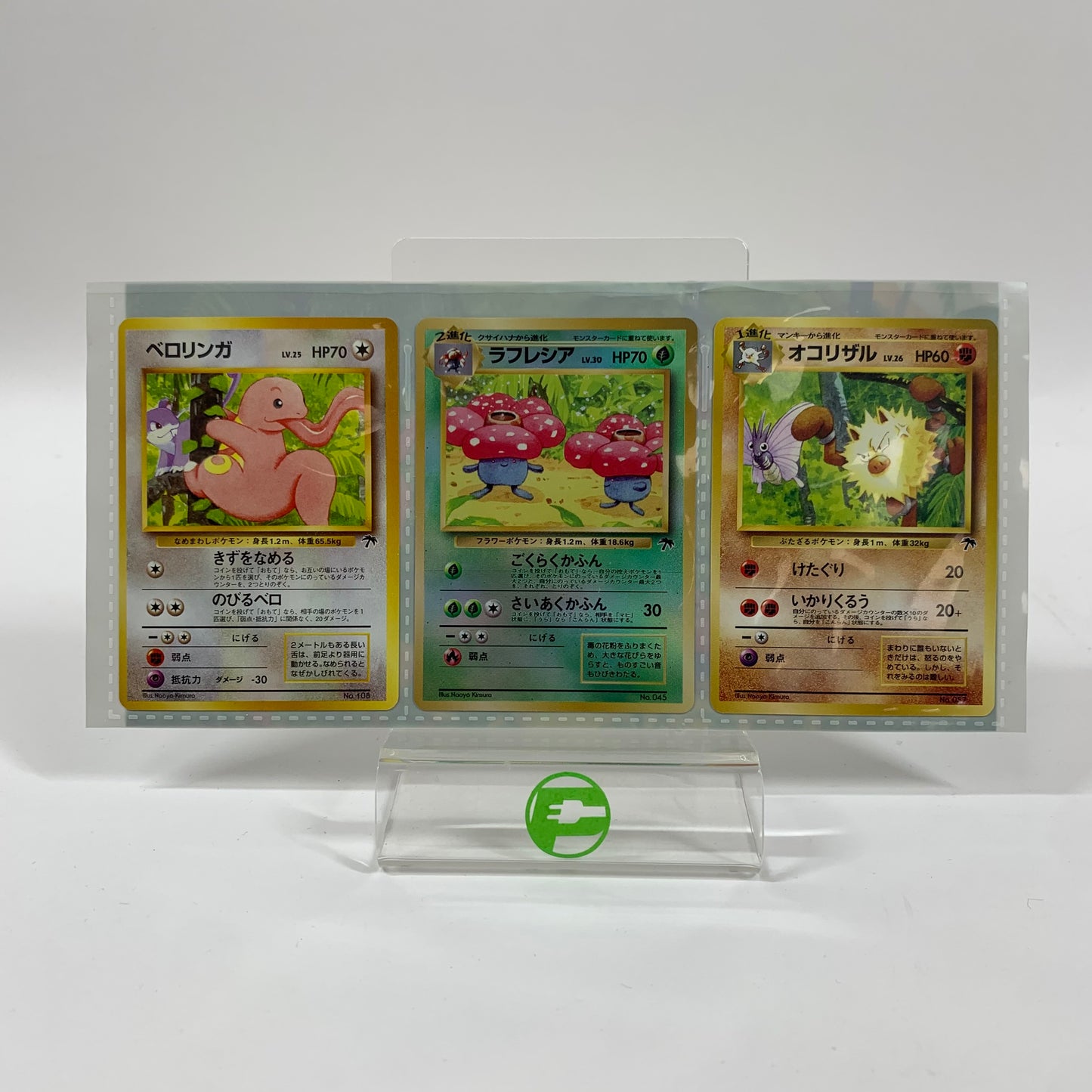 Tropical Island Jungle Promo Vileplume, Lickitung, and Primeape Pokémon TCG