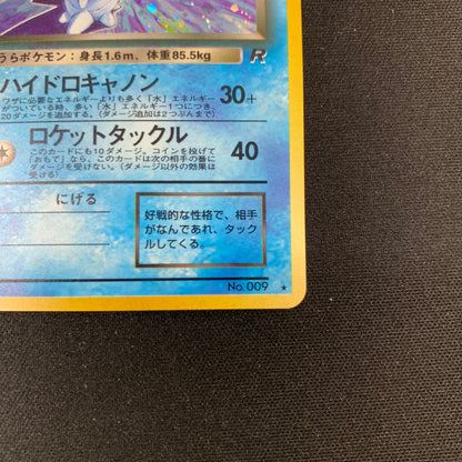 Dark Blastoise #9 Pokemon Japanese Rocket Gang LP Pokémon TCG