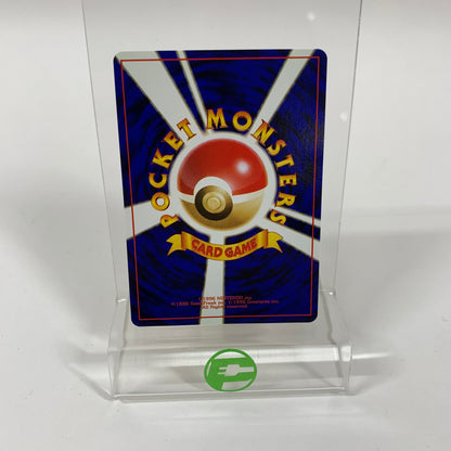 Tropical Island Jungle Promo Vileplume, Lickitung, and Primeape Pokémon TCG