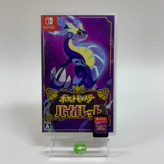 Pokemon Violet (Nintendo Switch, 2022) JP