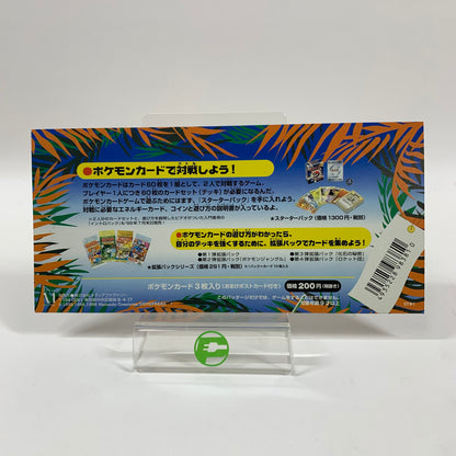 Tropical Island Jungle Promo Vileplume, Lickitung, and Primeape Pokémon TCG