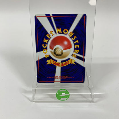Tropical Island Jungle Promo Vileplume, Lickitung, and Primeape Pokémon TCG