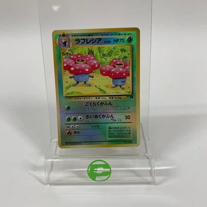 Tropical Island Jungle Promo Vileplume, Lickitung, and Primeape Pokémon TCG