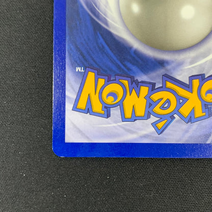 Pokémon TCG Fossil Haunter 6/62 Holofoil English 1st Edition LP