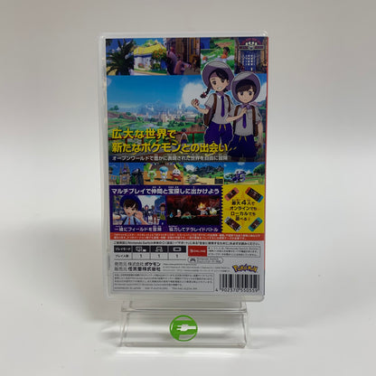 Pokemon Violet (Nintendo Switch, 2022) JP