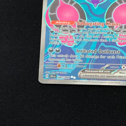 Pokémon TCG  Shrouded Fable Pecharunt ex 085/064 English