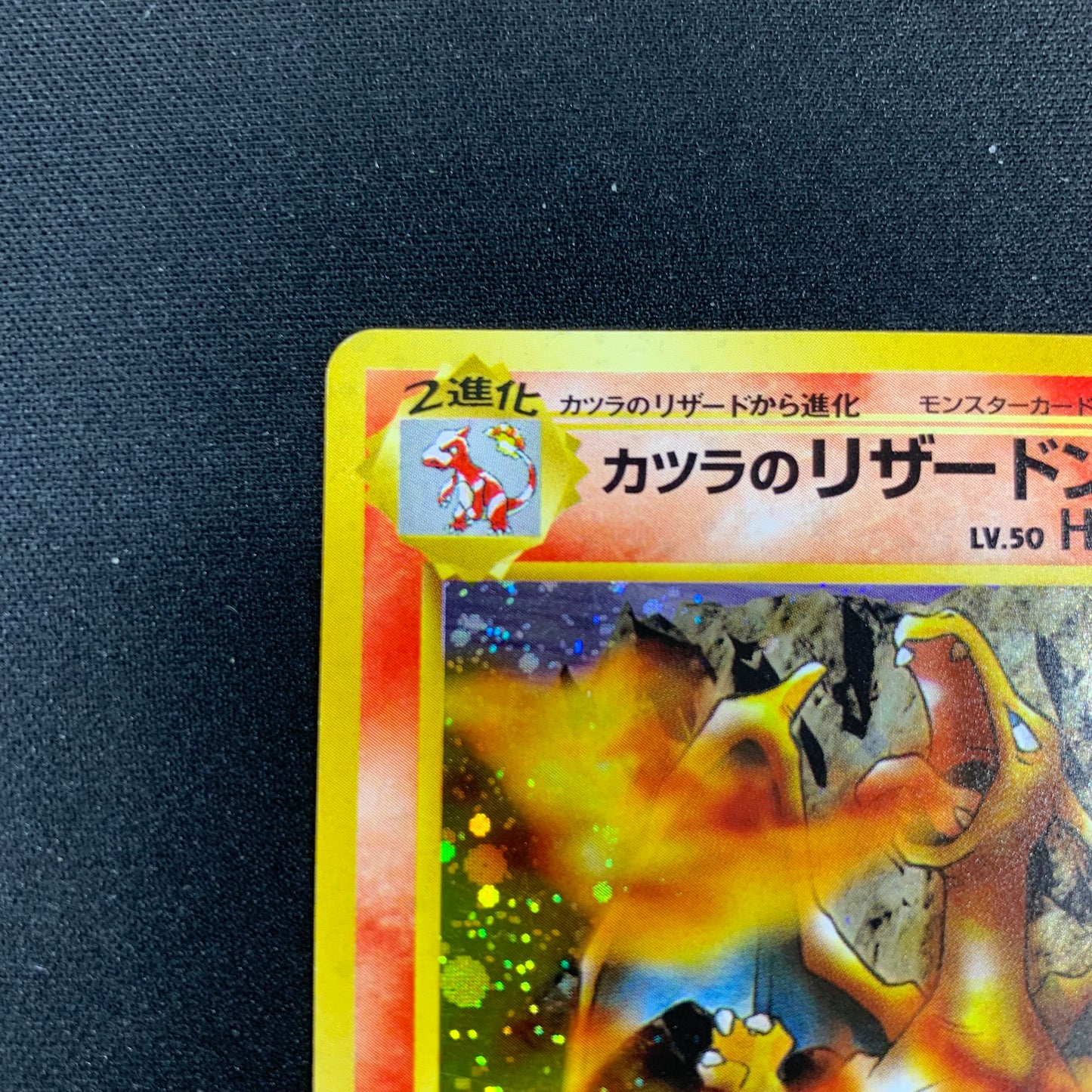 Blaine's Charizard 6 Pokemon Japanese Challenge from the Darkness LP Pokémon TCG