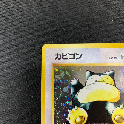 Snorlax #143 Pokemon Japanese Jungle LP Pokémon TCG