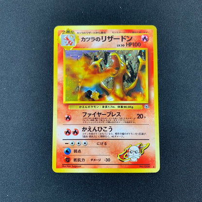 Blaine's Charizard 6 Pokemon Japanese Challenge from the Darkness LP Pokémon TCG