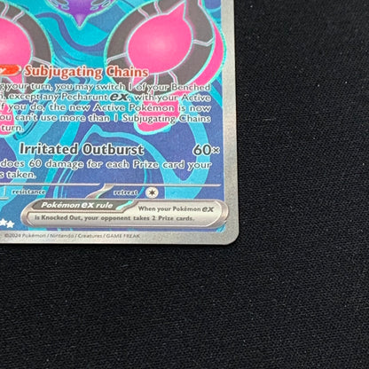 Pokémon TCG  Shrouded Fable Pecharunt ex 085/064 English