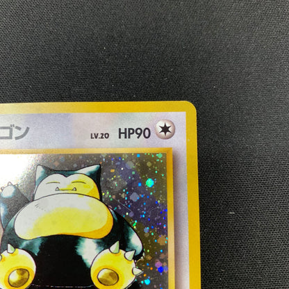 Snorlax #143 Pokemon Japanese Jungle LP Pokémon TCG