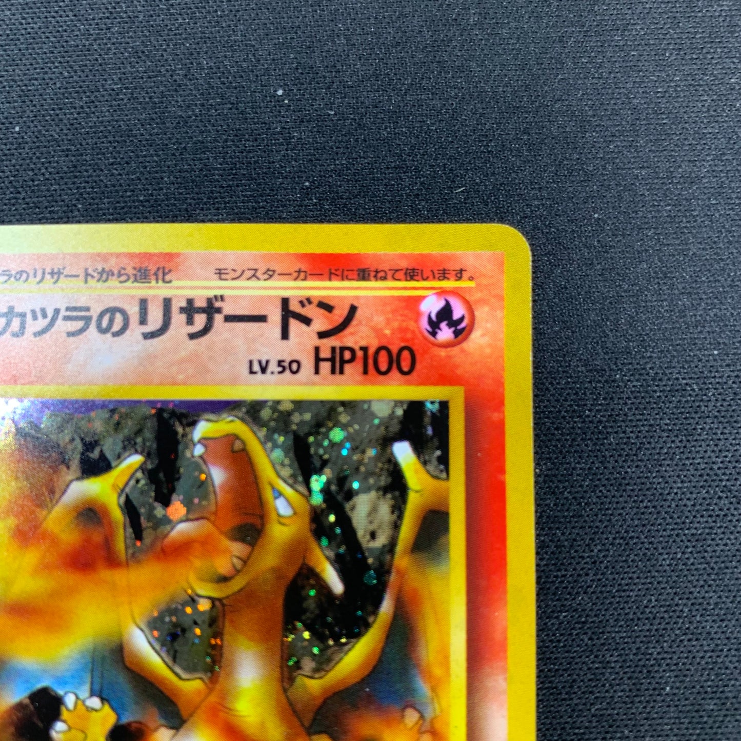 Blaine's Charizard 6 Pokemon Japanese Challenge from the Darkness LP Pokémon TCG